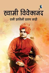 Swami Vivekanand