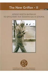 Kostas Varnalis's Papers (Modern Greek)