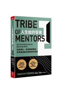 Tribe of Mentors