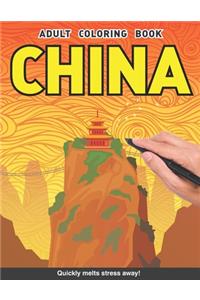 China Adults Coloring Book