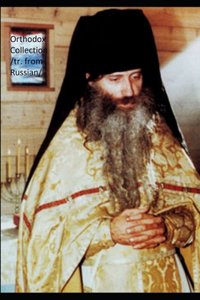 Orthodox Collection - Fr. Seraphim