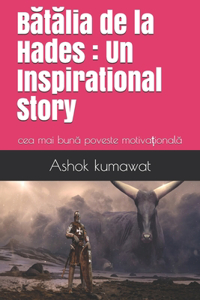 Bătălia de la Hades