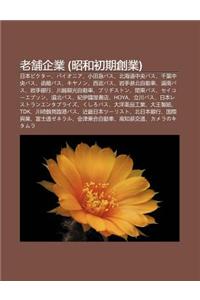 L O Pu Q Ye (Zh O He Ch Q Chuang Ye)