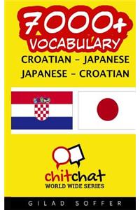 7000+ Croatian - Japanese Japanese - Croatian Vocabulary