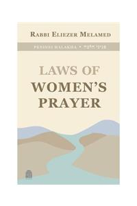 Peninei Halakha: Laws Women"s Prayer