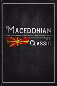 Macedonian Classic: Macedonia Flag Guitar Journal Heritage Gift Idea for Daguhter, Mom, Coworker Planner Daily Weekly Monthly Undated Calendar Organizer Journal