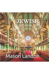 Jewish Calendar 2019