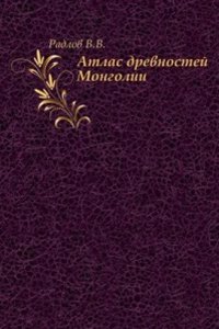 Atlas drevnostej Mongolii