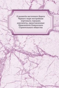 O razvitii vostochnogo berega Chernogo morya postrojkoj portovyh gorodov