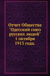 Otchet Obschestva "Odesskij soyuz russkih lyudej"