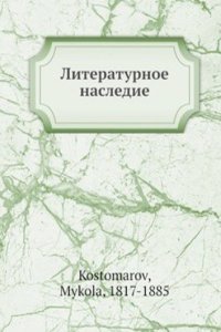 Literaturnoe nasledie
