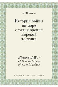 History of War at Sea in Terms of Naval Tactics