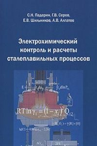 Introduction to the Study of Petrology: The Igneous Rocks
