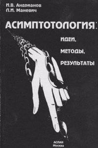 Little Gipsy. Tr. by A. Blackwell