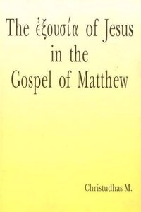 Authority of Jesus in the Gospel of Matthew