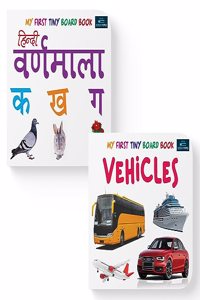 My First Tiny Board Books - Set of 2 Books - Hindi Varnamala, and Vehicles For Kids