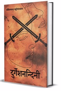 Durgeshnandini