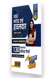 Examcart SSC MTS (Multi tasking Staff) and Havaldar General Awareness Chapterwise Solved Paper Book For 2023 Exams