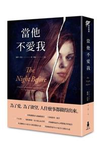 The Night Before