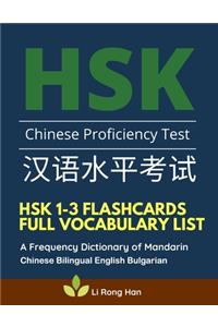 HSK 1-3 Flashcards Full Vocabulary List. A Frequency Dictionary of Mandarin Chinese Bilingual English Bulgarian