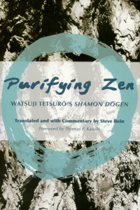 Purifying Zen