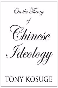 On the Theory of Chinese Ideology