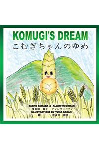 Komugi's Dream