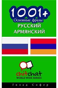1001+ Basic Phrases Russian - Armenian