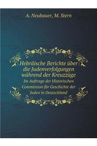 Hebräische Berichte Über Die Judenverfolgungen Während Der Kreuzzüge Im Auftrage Der Historischen Commission Für Geschichte Der Juden in Deutschland