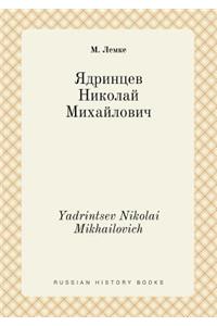 Yadrintsev Nikolai Mikhailovich