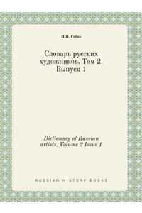 Dictionary of Russian artists. Volume 2 Issue 1