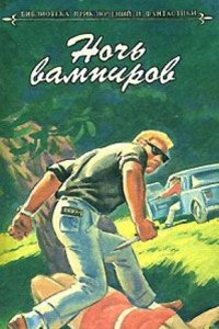 L'elite (French Edition)