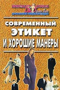 Monatsschrift des Wissenschaftlichen Vereins in Zurich