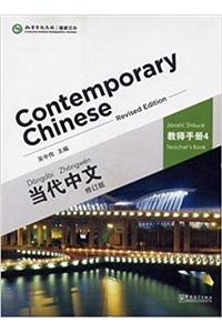 Contemporary Chinese Vol.4 - Teacher's Book