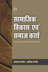 Social Development And Social Work