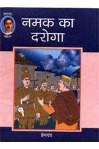 Namak Ka Daroga