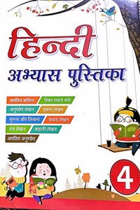 HINDI ABHYAS PUSTIKA 4