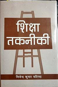 Shiksha Takneeki