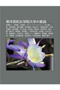 D Ng Yang y Ng He N Xue Yuan Da Xueno Jiao Yuan