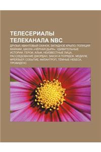 Teleserialy Telekanala NBC