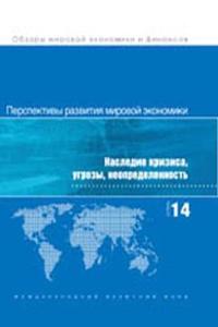 World Economic Outlook, October 2014