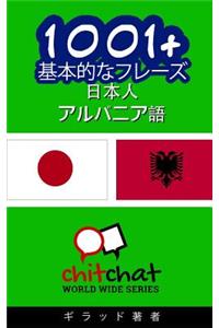 1001+ Basic Phrases Japanese - Albanian