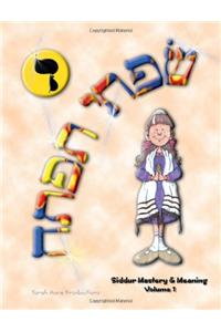 S'Fatai Tiftah Volume 1