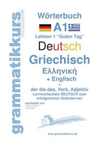 Wörterbuch Deutsch - Griechisch - Englisch Niveau A1