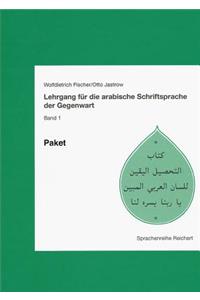 Lehrgang Fur Die Arabische Schriftsprache Der Gegenwart. Paket