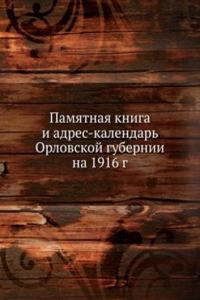 Pamyatnaya kniga i adres-kalendar