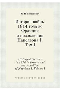 History of the War in 1814 in France and the Deposition of Napoleon I. Volume I