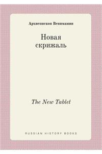 The New Tablet