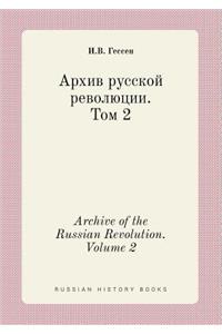 Archive of the Russian Revolution. Volume 2