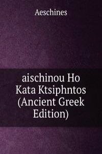 aischinou Ho Kata Ktsiphntos (Ancient Greek Edition)
